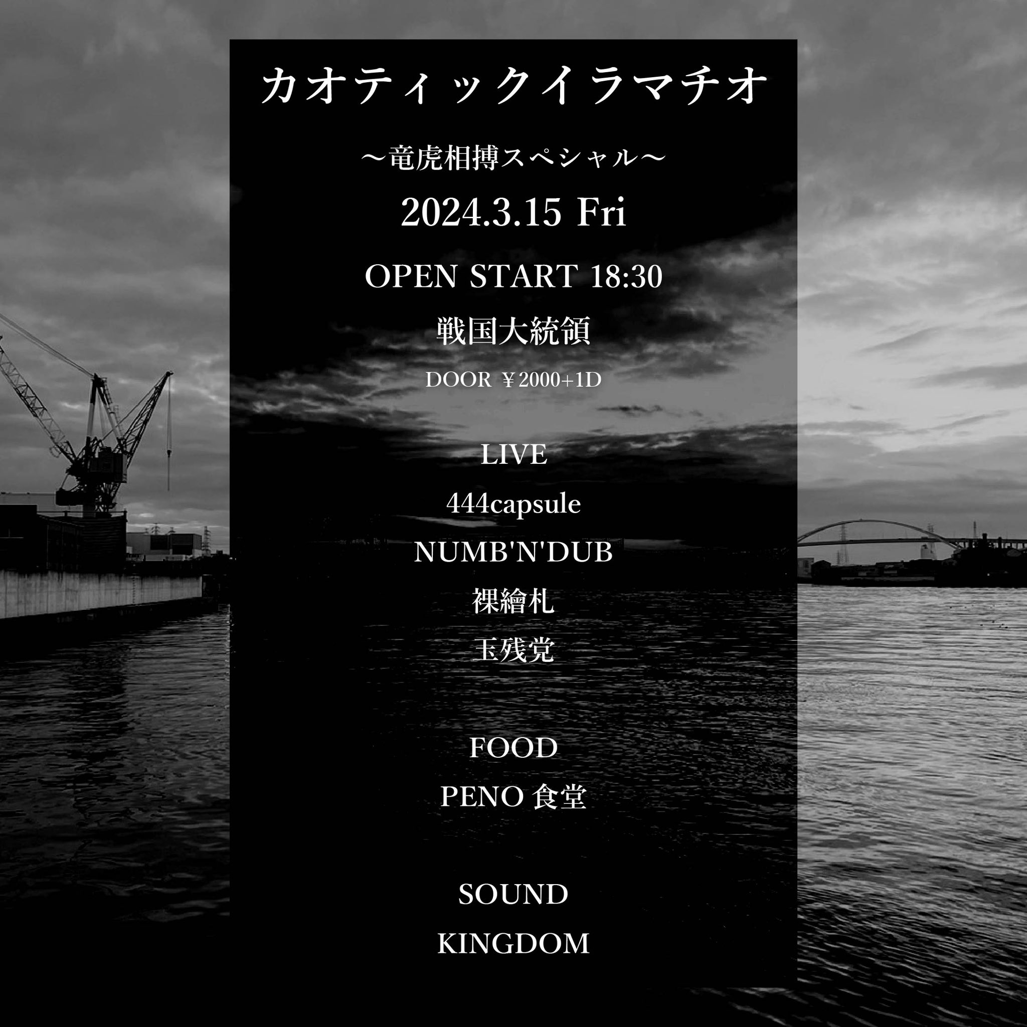 イラマチオgif カオティックイラマチオ (@chaotici_anti) / X