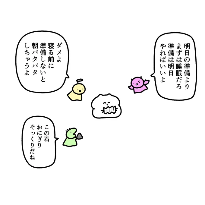 天使と悪魔と関係ない奴 