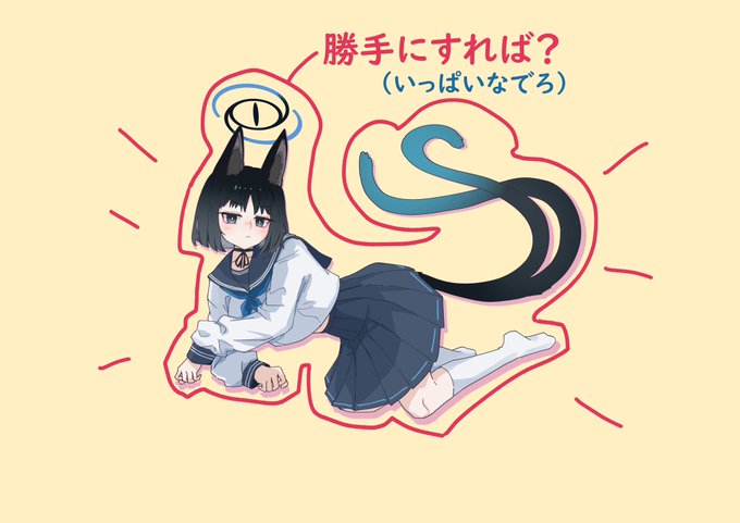 絆100ぐらいのキキョウのおさわりマップです 