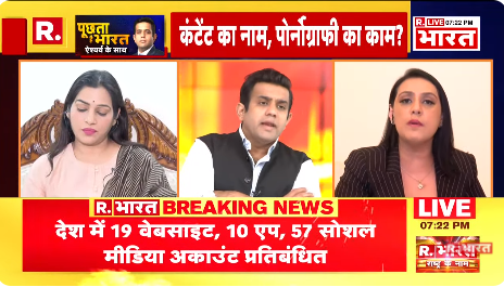 Republic_Bharat's tweet photo. #PornParPabandi | ' क्या इंटरनेशनल एप पर बै��� लगाया है?': 18 OTT .. 19 वेबसाइट बंद होने पर बोलीं अभिनेत्री मानवी तनेजा
.
.
#pmmodi #modigovernment #OTTplatformsBan #OTT #udaymahurkar #Dreamfilms #Voovi #Yessma #UncutAdda #XPrime #Hunters #PrimePlay #Xtramood #Rabbit #Worldnews #banned
.
.
देखिए 'पूछता है भारत' ऐश्वर्य कपूर के साथ रिपब्लिक भारत पर : https://t.co/lPQ38dZrxK
