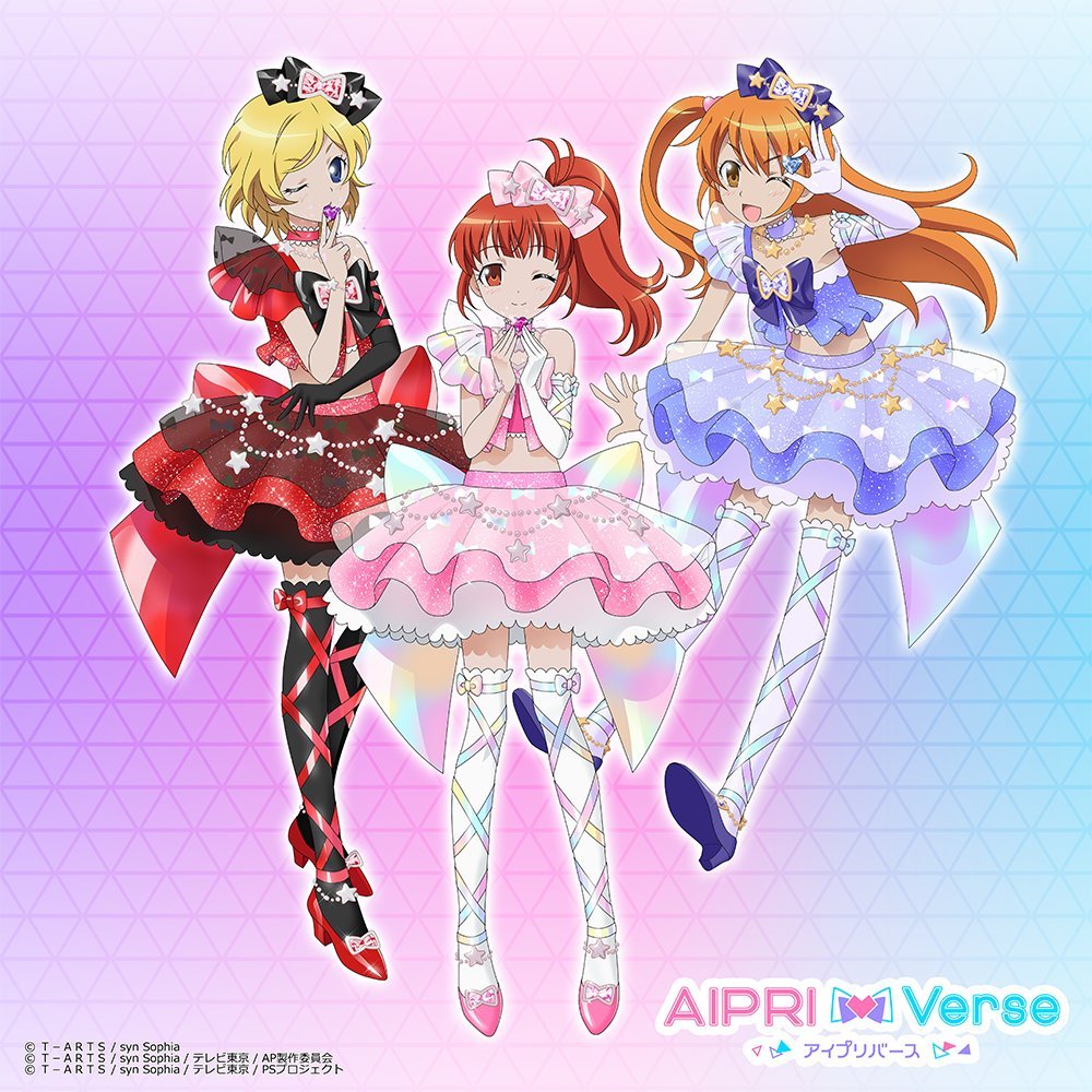 ☆게임 「비밀의 아이프리」 「아이프리버스」 공식 【아이무우】 📢#아이프리버스 1탄의 공지 ② 아이프리버스 1탄에는 『프리티리듬・오로라...