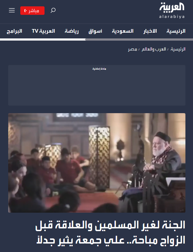 إياد الحمود tweet media