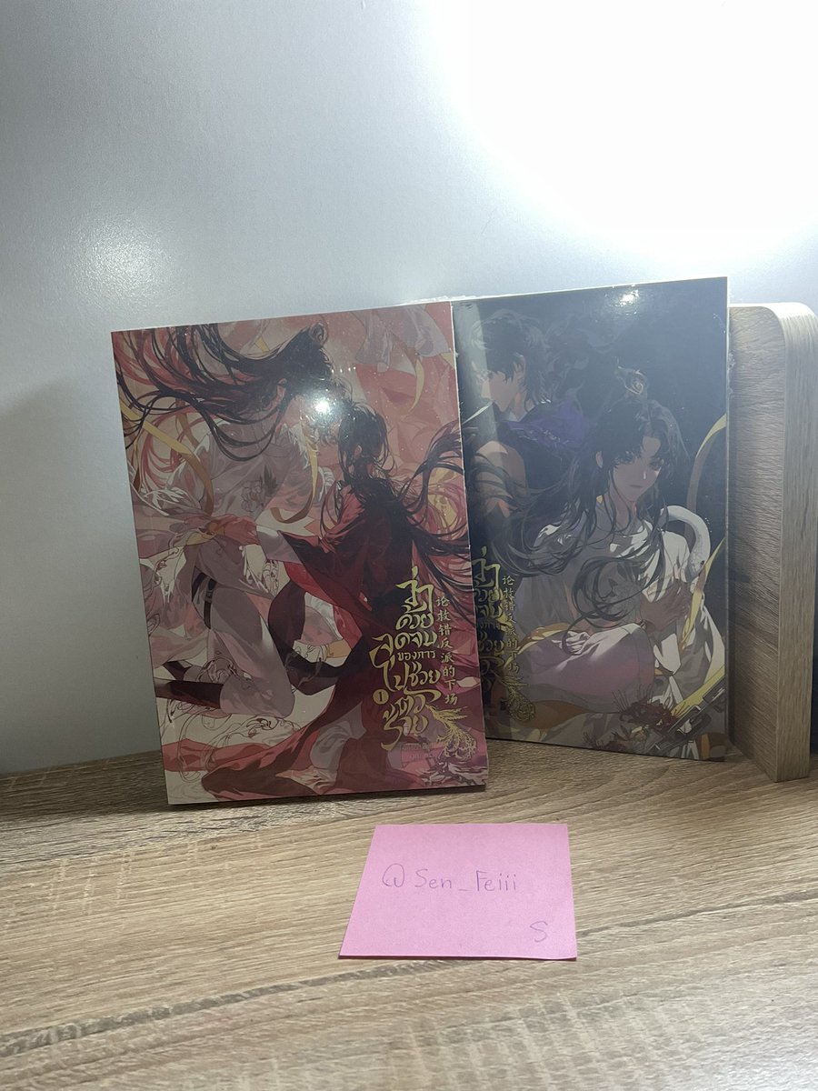 S ( ทวิตไม่แจ้งเตือน ) tweet media