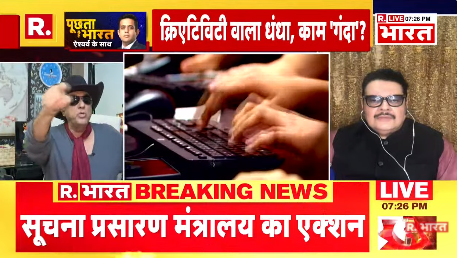 #PornParPabandi | 'फिल्में समाज का दर्पण हुआ करती है': 18 OTT .. 19  वेबसाइट बंद होने पर बोले अभिनेता मुकेश खन्ना 
.
.
#pmmodi #modigovernment #OTTplatformsBan #OTT #udaymahurkar #Dreamfilms #Voovi #Yessma #UncutAdda #XPrime #Hunters #PrimePlay #Xtramood #Rabbit #Worldnews