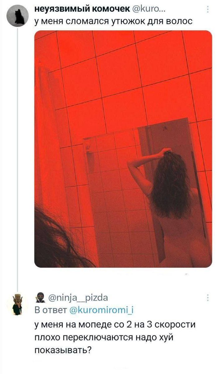 Кек