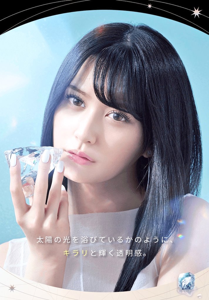 hisato0802's tweet photo. #山本望叶 ちゃん💖が
モデルを務めるカラコン👁

#EYECICLE 💎
https://t.co/eLStXpTJfM

Brown Neige
https://t.co/Of0go1orxu
Winter
https://t.co/253Au0pWJ1
Polaris
https://t.co/IY6JOwrZot
Twilight
https://t.co/WmZkxdS8rY

1箱2枚入り(1日分)お試しカラコン ¥396
https://t.co/0o4YiQ9WKF https://t.co/FhV5DvIbQn