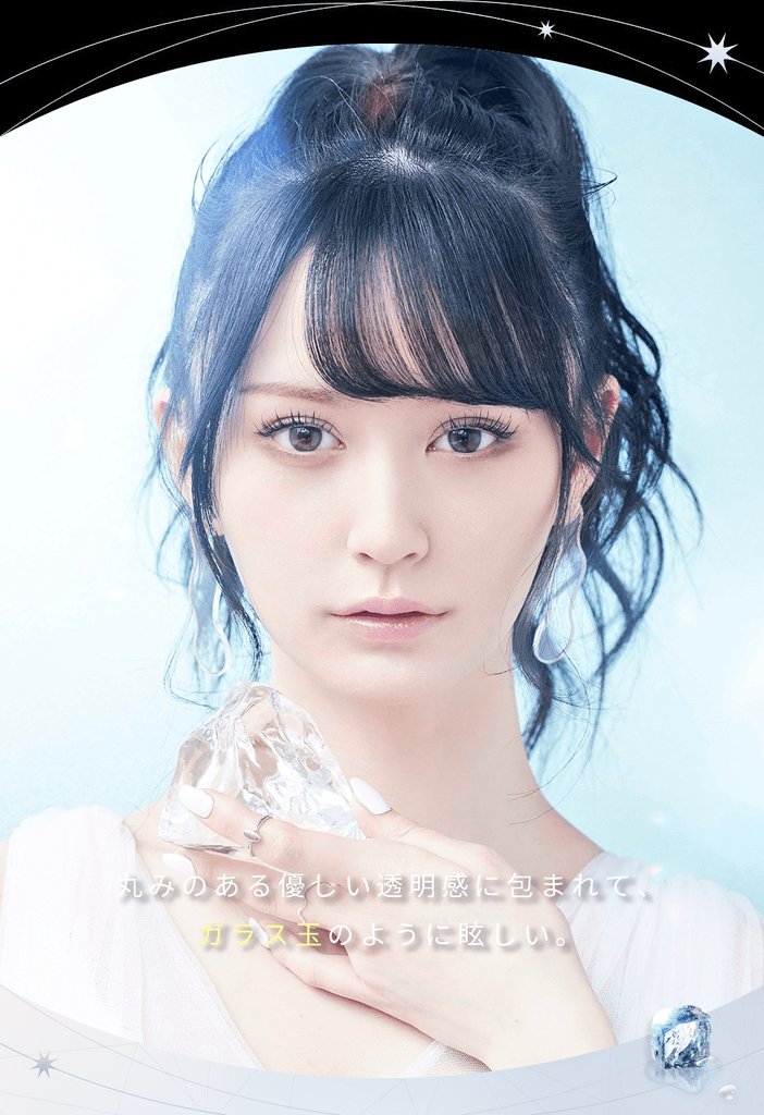 hisato0802's tweet photo. #山本望叶 ちゃん💖が
モデルを務めるカラコン👁

#EYECICLE 💎
https://t.co/eLStXpTJfM

Brown Neige
https://t.co/Of0go1orxu
Winter
https://t.co/253Au0pWJ1
Polaris
https://t.co/IY6JOwrZot
Twilight
https://t.co/WmZkxdS8rY

1箱2枚入り(1日分)お試しカラコン ¥396
https://t.co/0o4YiQ9WKF https://t.co/FhV5DvIbQn