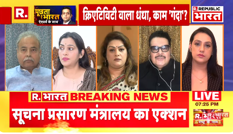 Republic_Bharat's tweet photo. #PornParPabandi | 'OTT और फिल्मों में वहीं दिखाया जा रहा है जो समाज हो रहा है': 18 OTT .. 19 वेबसाइट बंद होने पर बोले अभिनेता शहजाद खान
.
.
#pmmodi #modigovernment #OTTplatformsBan #OTT #udaymahurkar #Dreamfilms #Voovi #Yessma #UncutAdda #XPrime #Hunters #PrimePlay #Xtramood #Rabbit #Worldnews #banned
.
.
देखिए 'पूछता है भारत' ऐश्वर्य कपूर के साथ रिपब्लिक भारत पर : https://t.co/lPQ38dZrxK