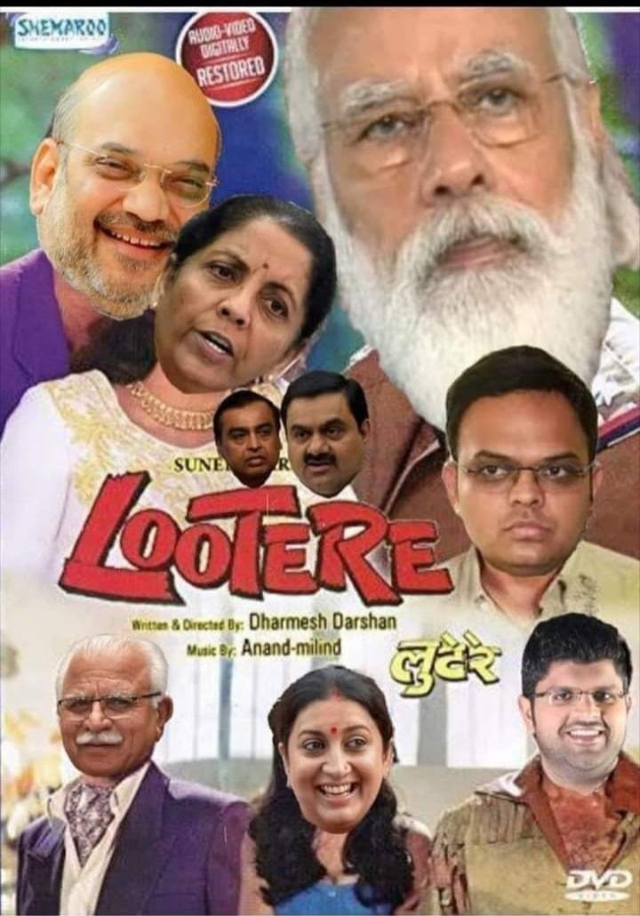 Modi ji ka asli parivar !ahche se janch len  vote n den!