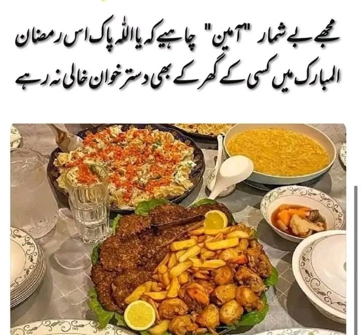 Parii77220's tweet photo. Kesa guzra ap ka roza!!!! https://t.co/eNRPRWLwAR