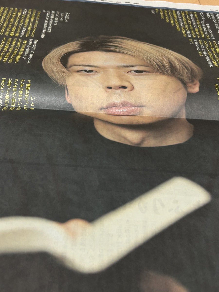 neeeekoneeeeko's tweet photo. そのままだとかっこよすぎて文章なかなか入ってこないからこの角度で読んでる https://t.co/H5c4kbR5HW