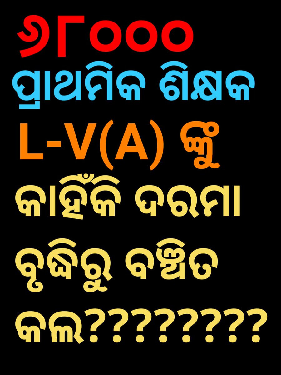 AshishK86223228's tweet photo. @UptfForum @Vkpandianfancl1 @CMO_Odisha @kanak_news @SecyChief @otvnews @ANI https://t.co/ONBl9X0Ue9