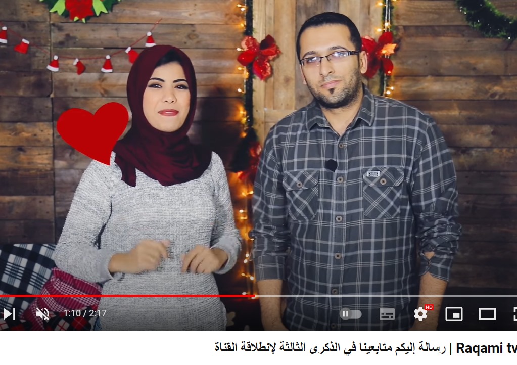 raqamitv's tweet photo. بقلوب صابرة محتسبة تنعى قناة رقمي tv الزميل العزيز المصور الصحفي عبد الرحمن صايمة، والذي استشهد في قطاع غـ ـ ـ ـ ـزة ظهر اليوم الخميس بعد إصابته بشظية بالرأس إثر قصف العدو الصهيوني منزل احد أهم المبرمجين بغزة هيثم النباهين الذي إستشهد أيضا. 

عبد الرحمن كان شاهدًا على مسيرة القناة منذ بدايتها، مصورًا ومنتجًا لبرنامج "آبتكار" وهو أخ عزيز ومن أطيب الناس. ترك عبدالرحمن زوجته وأطفاله الأربعة.  رحمه الله، والصبر والسلوان لعائلته.