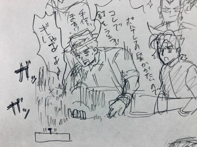 とち狂ってる落書き出てきた 