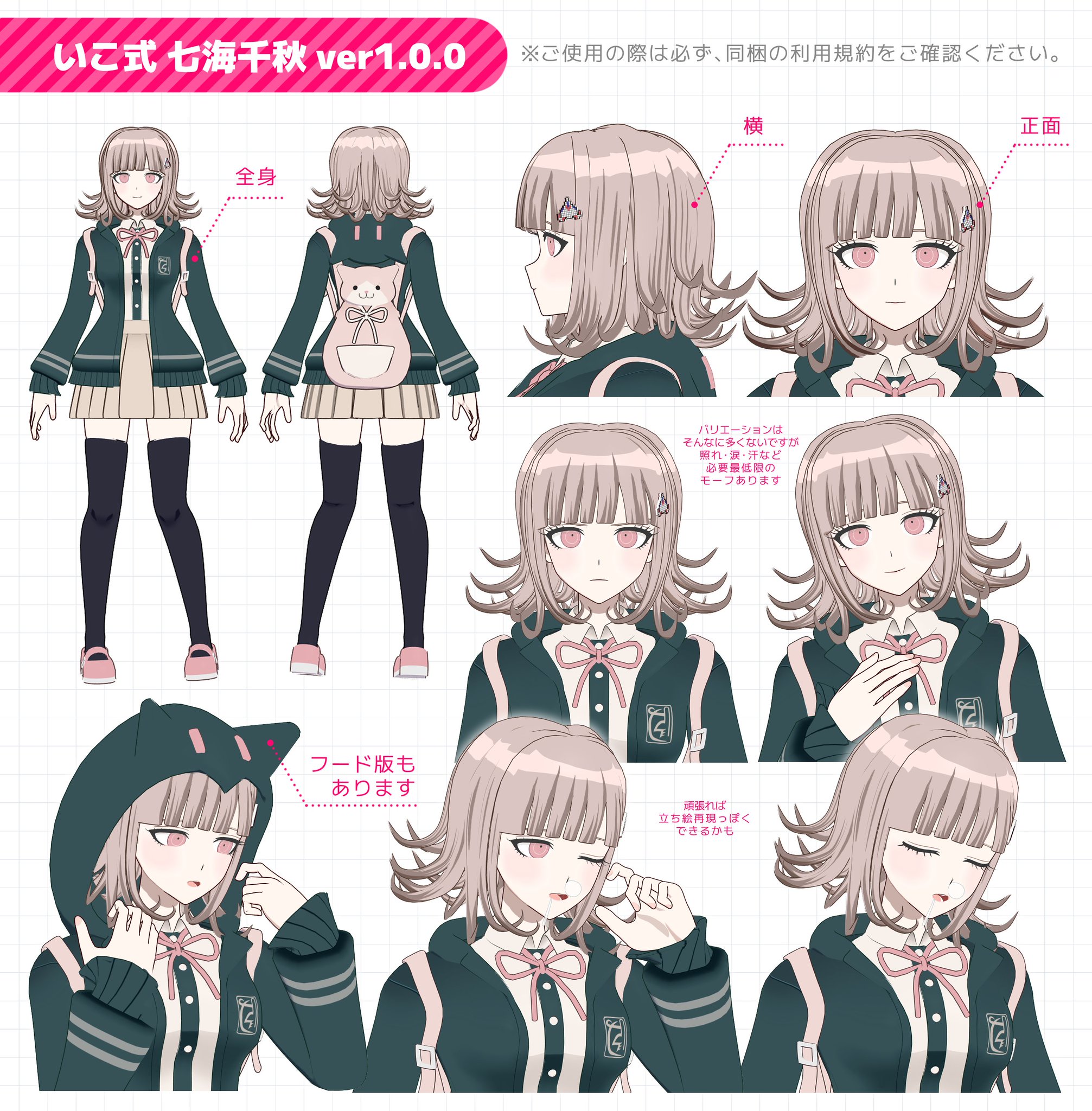 千秋　イベコレ いこ on X: 