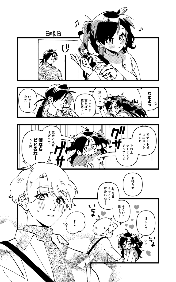 百合 