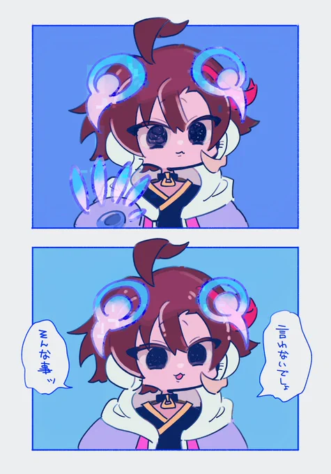ヤダーーーッ 