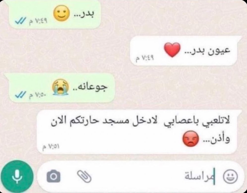 ديب ويب السعودية tweet media