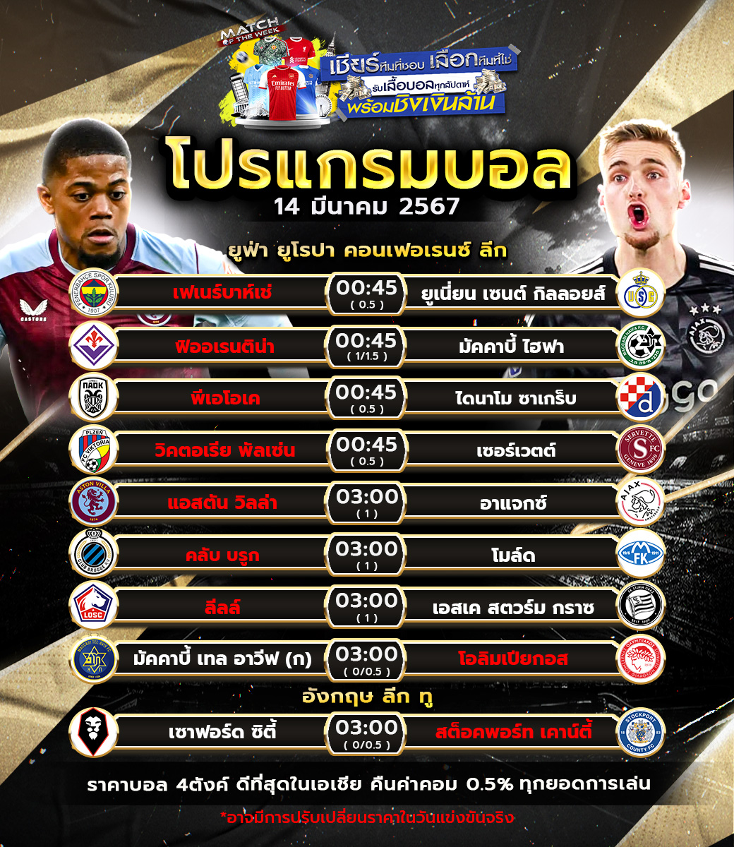 PlathornJ's tweet photo. ทีเด็ด คืนนี้  คลิ๊ก👉https://t.co/9oAejK6Q0O หรือเเอดมาได้ที่
@TF27

มี @ นำหน้าด้วยนะ #ดูบอลฟรี #ดูบอลสด #ดูบอลออนไลน์ #บอลอังกฤษ #ทีเด็ด #ดูบอลออนไลน์ฟรี #ถ่ายทอดสดฟุตบอล #บอลไทย #พรีเมียร์ลีก #ยูฟ่า #EPL #ลีกเอิง #ลาลิก้า #ยูโรป้าลีก https://t.co/tVDHhvsHYg