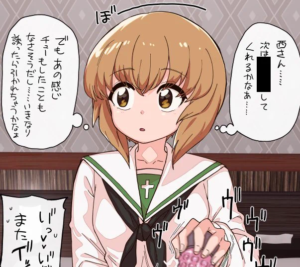 skeb納品しましたぁ
全容はfantiaにてどうぞ↓
[skeb]みほ杏2🔞https://t.co/xxDjuw2Gl6 