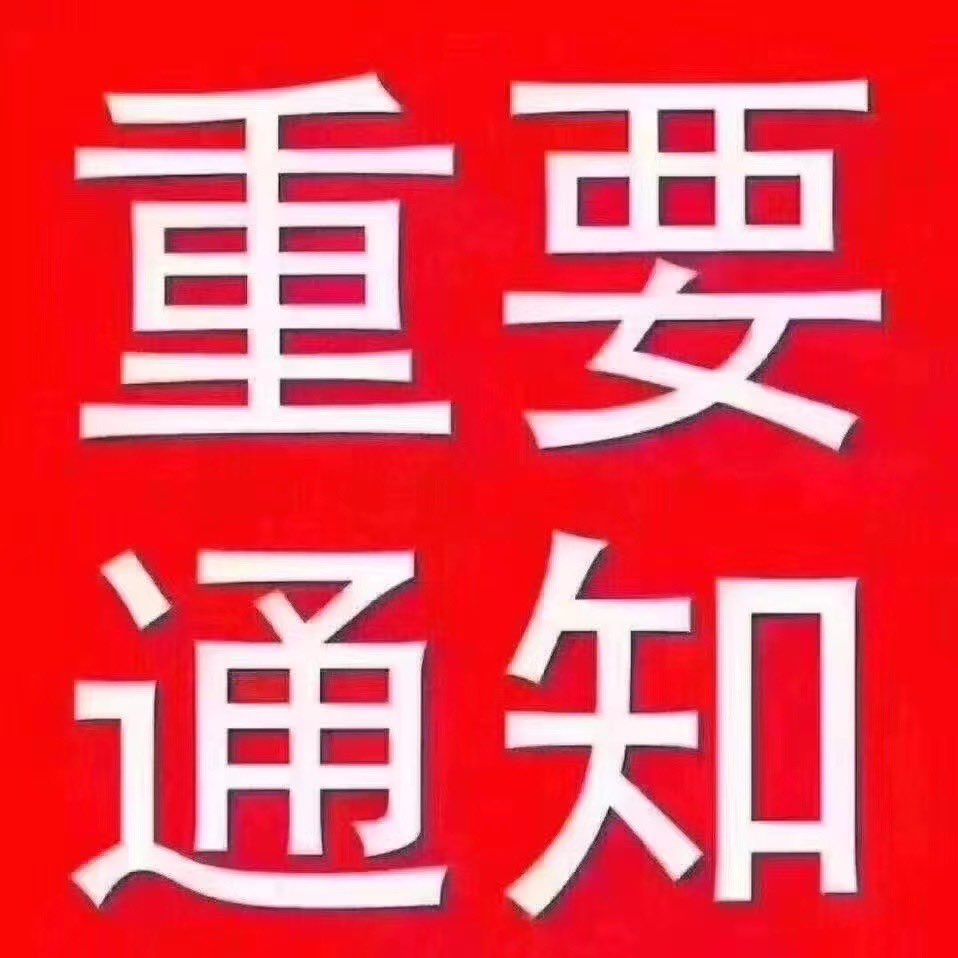 yu30536349's tweet photo. 汽车抵押 全国车牌可做
放款快 利息低 
人傻钱多 见车就放
新渠道 不查档
谁来押钱给谁 https://t.co/t1pJgcn2el