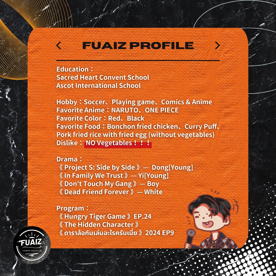 FuAiz_TWFC's tweet photo. ❤️ 𝐅𝐮𝐚𝐢𝐳'𝐬 𝐏𝐫𝐨𝐟𝐢𝐥𝐞 🗒️

Here's some information about Fuaiz
There's Chinese.ver and English.ver
Let’s get to know Fuaiz better together💖

240314update✏️

@Fuaiz_thanawat

#FuaizThanawat #Fuaiz_TWFC https://t.co/joOuh9Cxoc