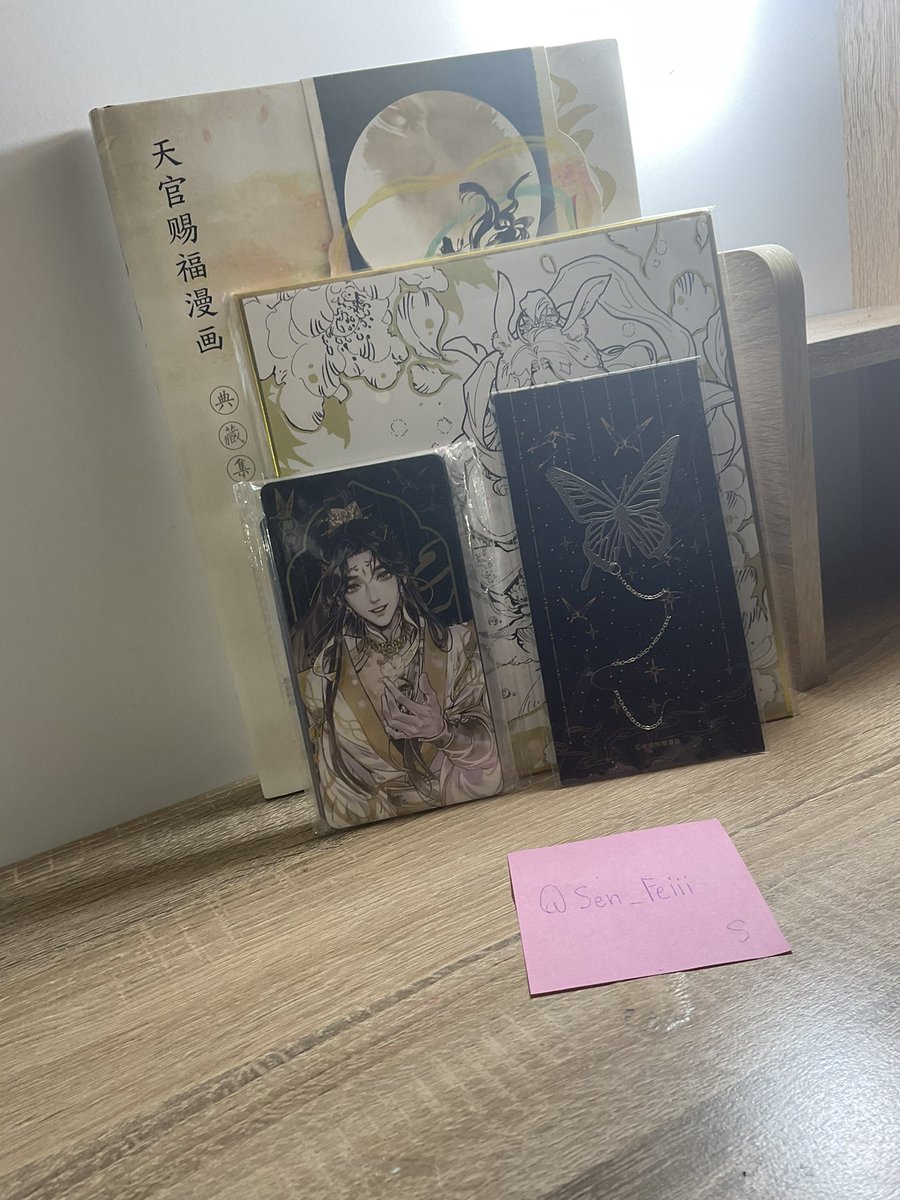 S ( ทวิตไม่แจ้งเตือน ) tweet media