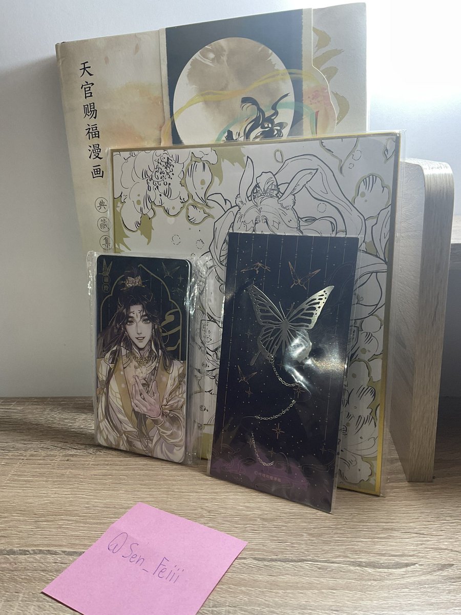 S ( ทวิตไม่แจ้งเตือน ) tweet media