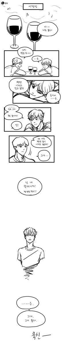 line8madman's tweet photo. 창고방 시절 규짝잇 날조 낙서 (feat. 8bar…🖤) https://t.co/IJdullxr3w