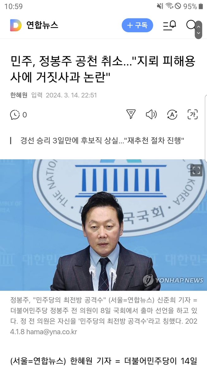 bejkTwolKsDJnBr's tweet photo. 미투 함정빠져 기회 박탈됫고

또 이런식으로 쫒아내는 민주당

이재명대표 지금
성인군자 뽑나요?

과가 있다면
민주스피커로 공도 있는데

정봉주가
민주당 기득권들이 꼭 막아야할
대단한 거물 입니까? ㅋ https://t.co/3aqfkl15Na