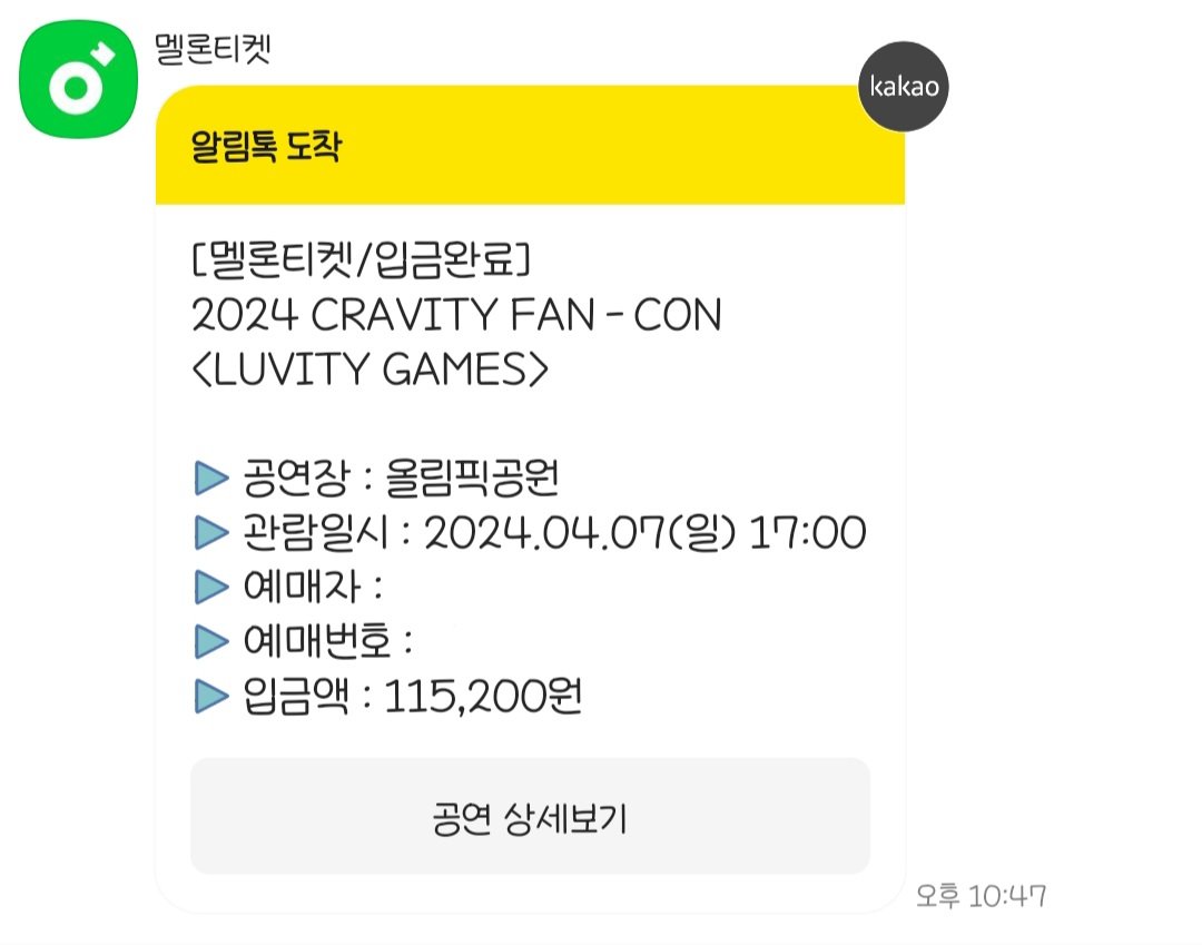 저 팬콘 가용!!
막콘입니댜...🫶💕