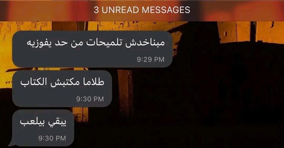 makayladreem's tweet photo. A wise woman once said ؛ https://t.co/CjNyl6yGAs