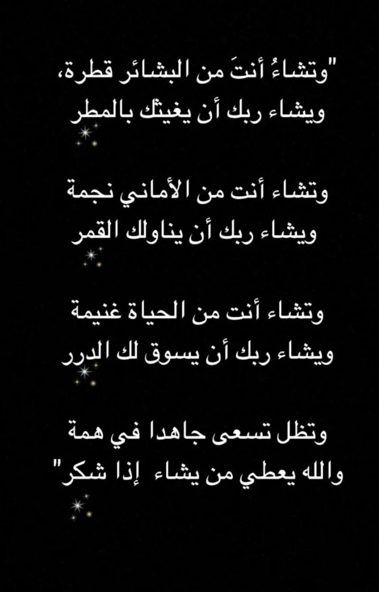 othman_2_'s tweet photo. https://t.co/R9QuSXlCJT