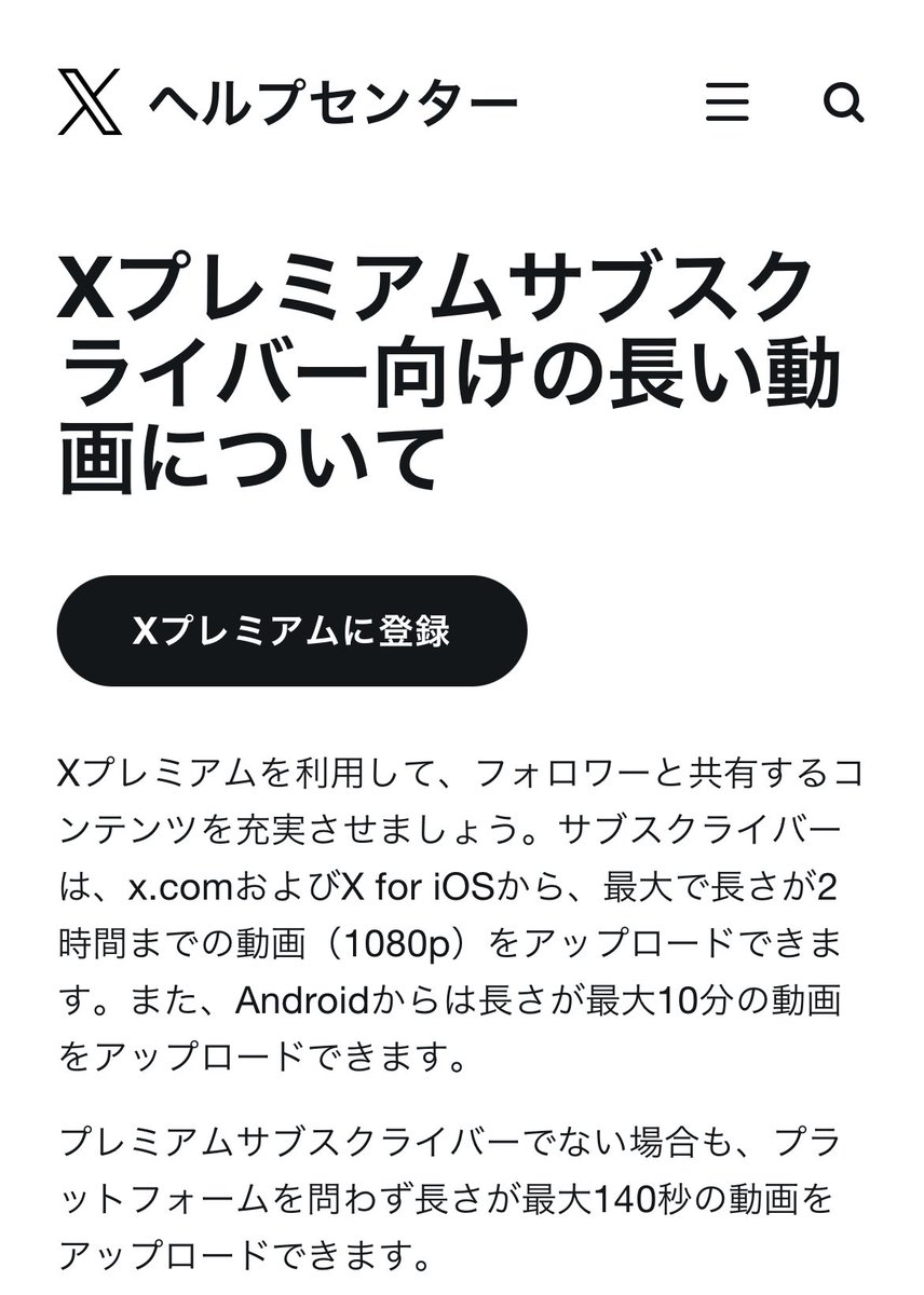 岡崎体育 on X: 