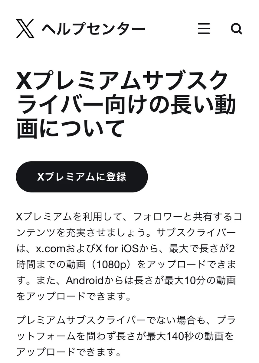 更に❗値下げ❗XXXX /X4 岡崎体育 on X: 