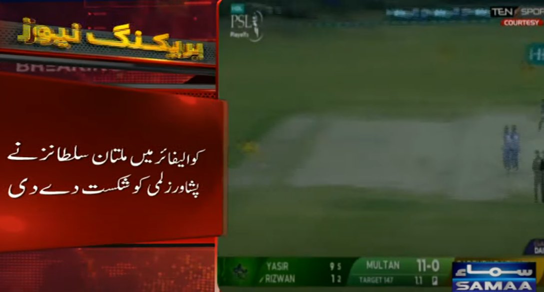 SAMAATV's tweet photo. Multan Sultans qualified for the final of PSL 9 by defeating Peshawar Zalmi
#SamaaTV #PSL2024 #PSLLIVE #pslnews #MultanSultans #PeshawarZalmi https://t.co/xAZFVXeitd