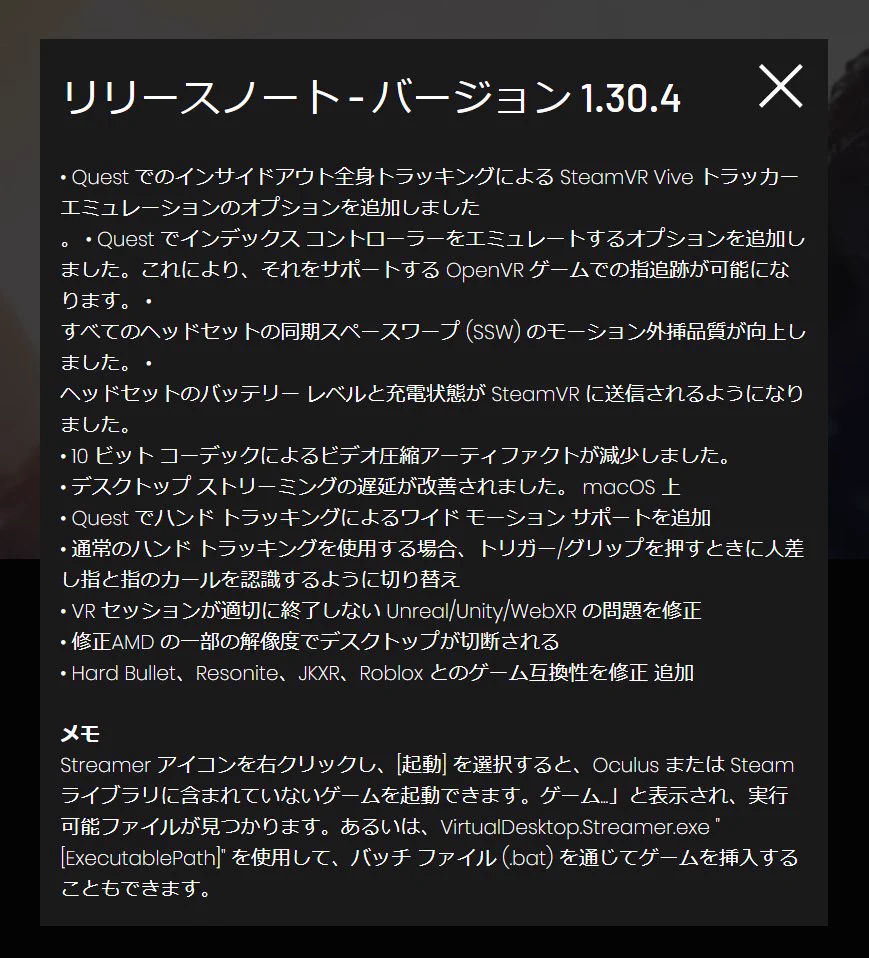 ミスターVR / Mr.VR🕶 on X: 