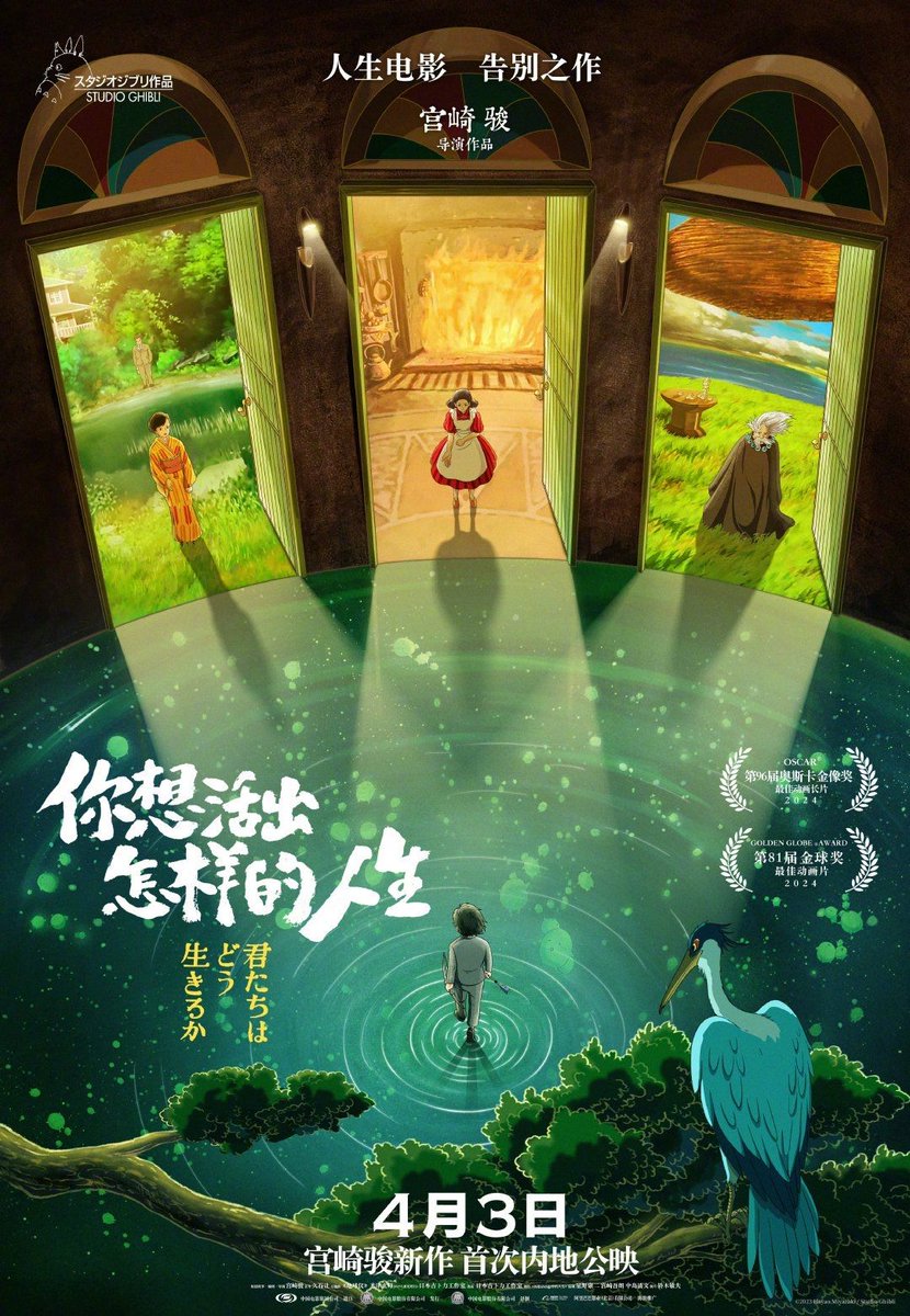 Anime Aesthetics tweet media