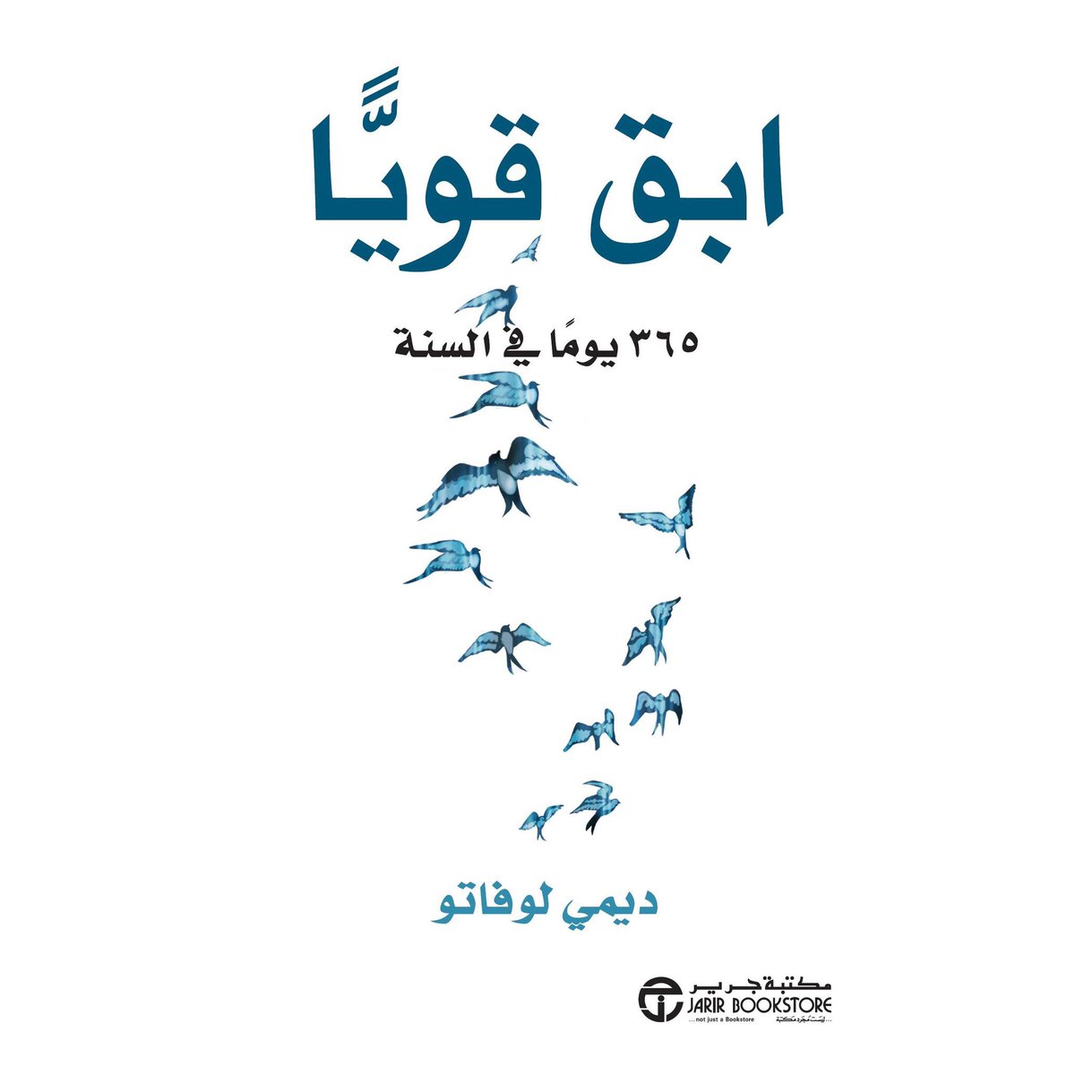mindbooksa's tweet photo. " كل صباح، أبدأ يومي بالتأمل، فهذا يمنحني الوضوح والقوة لأعيش كل يوم بكل ما فيه ".  

كتاب ( ابق قويًا) 

لطلب الكتاب 👇🏻
https://t.co/9b0zDijqKz https://t.co/ZqObfbPqbL