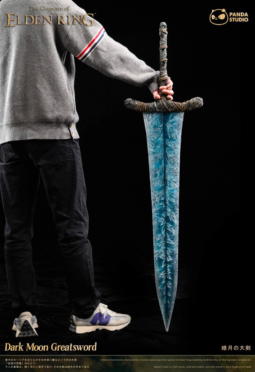 Dexerto's tweet image. A company is selling full-scale replica of the Dark Moon Greatsword from ‘ELDEN RING’ for $459