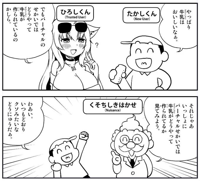 今回の導入ページです。 