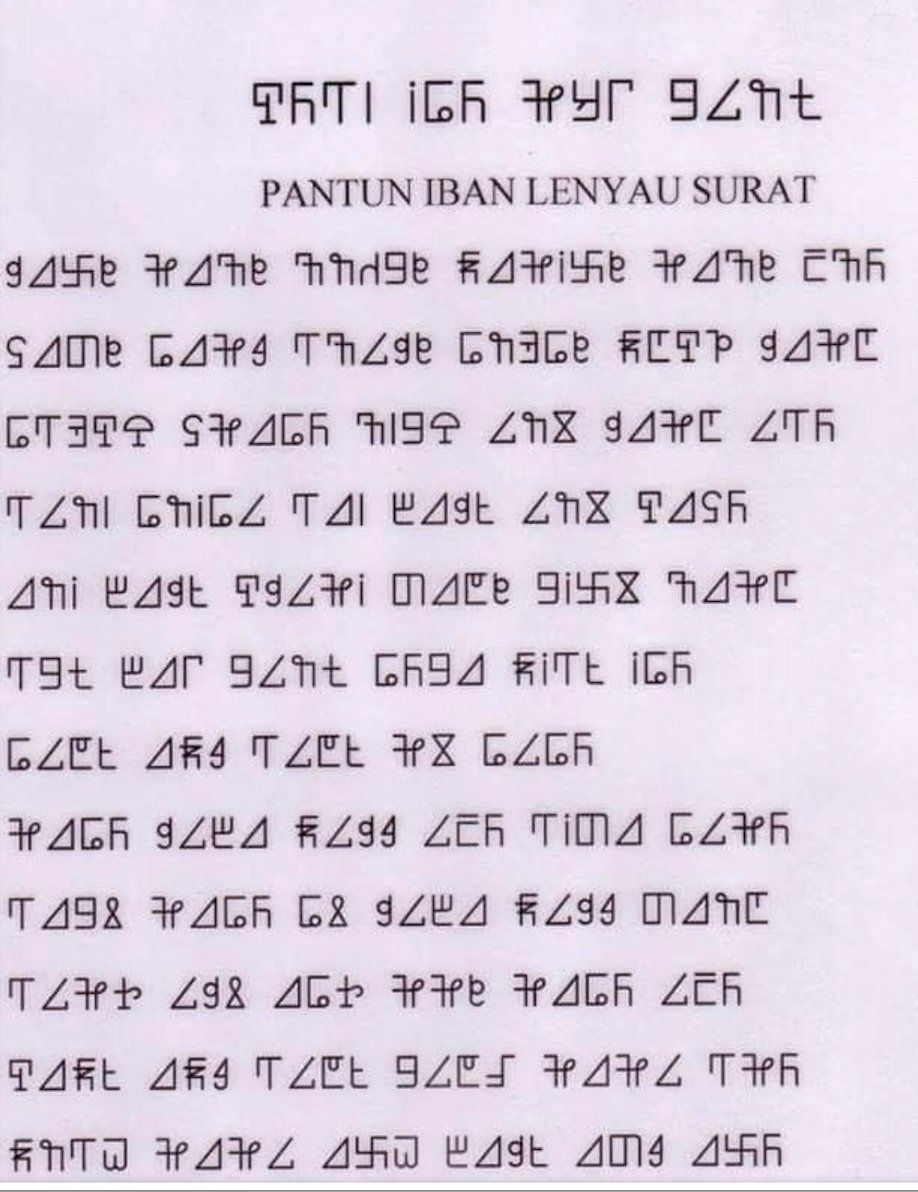 HELP! Can anyone *please* translate this poem from Iban Dunging into English? Please forward it to anyone who might be able to help! Thanks so much.