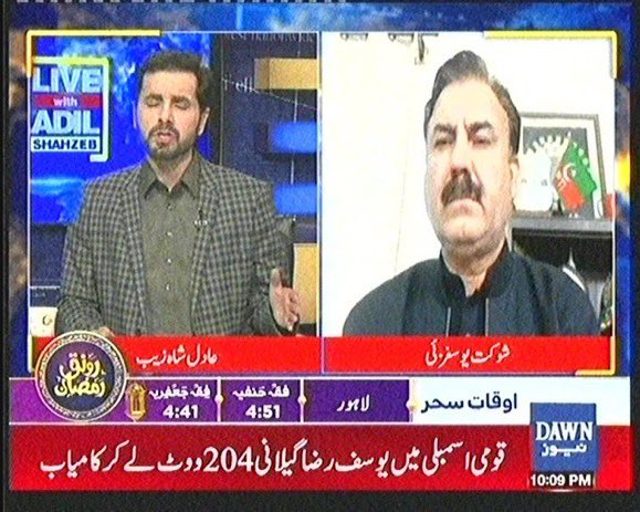 balochi5252's tweet photo. خرم ورک اور شوکت یوسفزئی آپ دونوں کو بھی شرم انی چاہیے،جب پارٹی نے روکا تو کیوں ان کے پروگرامز میں شرکت کی؟
ان دونوں کو بھی شوکاز نوٹس جاری کریں۔
تماشہ بنایا ہوا ہے۔
@BarristerGohar https://t.co/GIhNG0gZfK