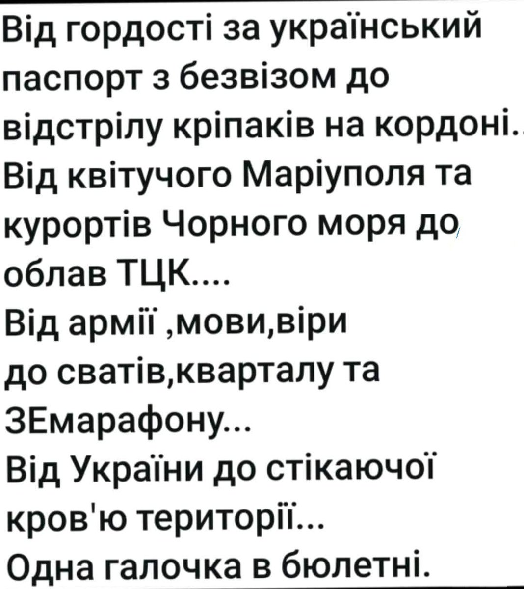 Європейська Солідарність Буськ (@rmeu9) on Twitter photo 