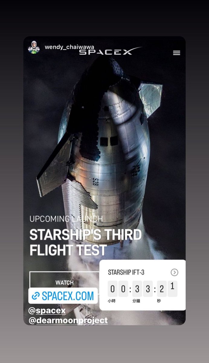 UnitedFrenchVIP's tweet photo. TOP a posté une story sur Instagram (14/03/24)
🔗 https://t.co/LMJJkSN2vf
#TOP #TOPINSTAGRAM #최승현 #CHOISEUNGHYUN #SPACEX https://t.co/SFva9FjXgy