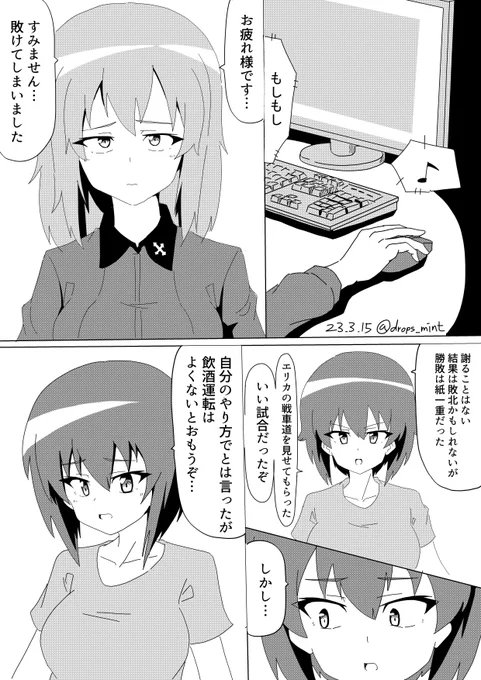 素直に受け取るまぽ
オチはない 