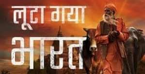 ★ बीजेपी को उद्योगपतियों के दिए चंदे की एक लिस्ट आई है..ग़ौर से पढ़िए
~ 250 करोड़    : DLF (2019)
~ 450 करोड़    : संजीव गोयनका (2021)
~ 500 करोड़    : फ्यूचर गेमिंग (2021)
~ 500 करोड़    : फ्यूचर गेमिंग (2021)
~ 150 करोड़    : एयरटेल (2021)
~ 500 करोड़    : आर्सेलर मित्तल