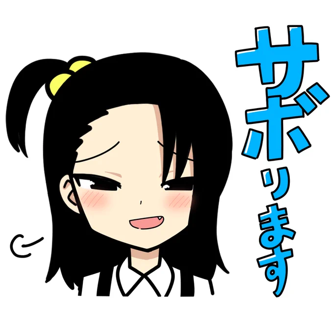 ………!? 