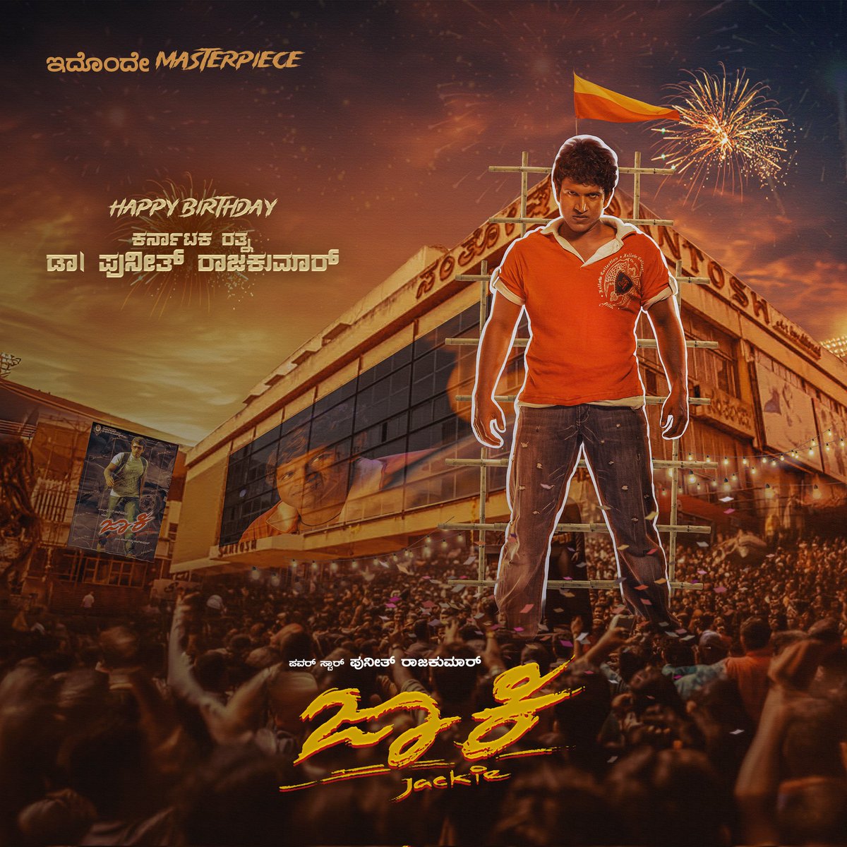 _KingAPPUfc's tweet photo. Euphoria restarts as the master of 64 arts, ruler of million hearts, topper of record charts returns to enthrall his stalwarts!

JACKIE FEVER BEGINS 💥 #AdvanceHBDDRPuneethRajkumar
#DrPuneethRajkumar𓃵 https://t.co/GLAmpkINqN