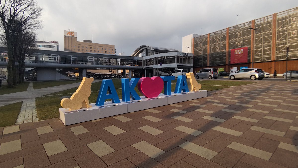 Dai__112296's tweet photo. 長野・秋田・新潟行ってきた！一日の総移動距離は1700kmで東京～上海まで行けるらしい笑日本海の夕日はマジで泣くかと思ったー😭✨この企画を立ち上げてくだった全ての人に感謝！めっちゃきゅんきゅんしましたー！ #きゅんパス https://t.co/626bIej6Qz
